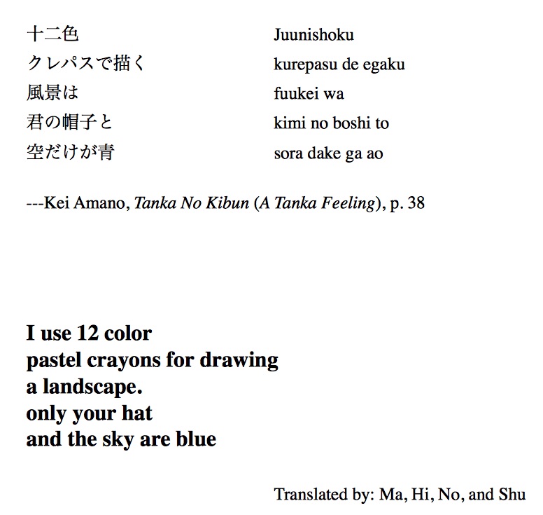 12 Color Poem
